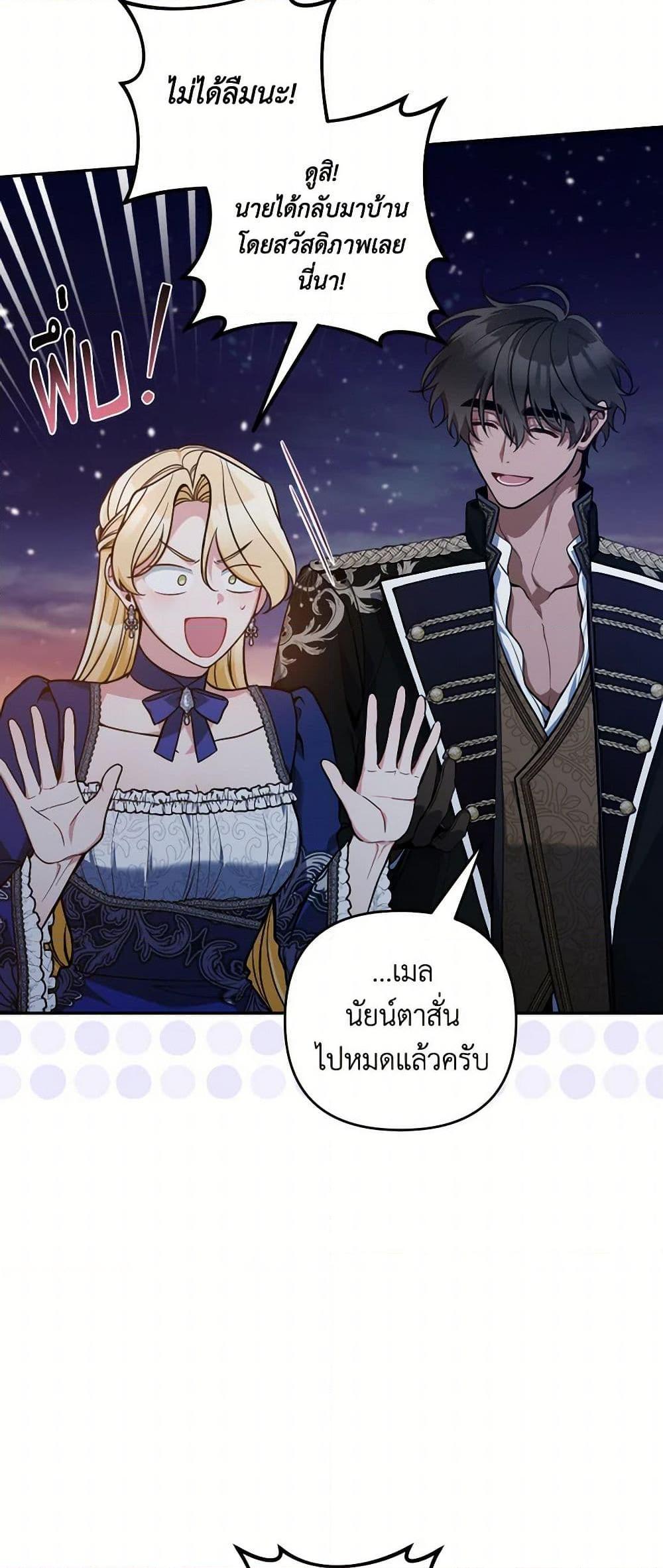 Manga-lc-com อ่านมังงะ อ่านการ์ตูน ออนไลน์ ฟรี Please Don’t Come To The Villainess’ Stationery Store! ตอนที่ 1 2 3 4 5 6 7 8 9 10 11 12 13 14 ฟรี ไม่มีโฆษณา Manga-lc - อ่าน มังงะ อ่าน การ์ตูน ออนไลน์ อ่านมังงะ ฟรี