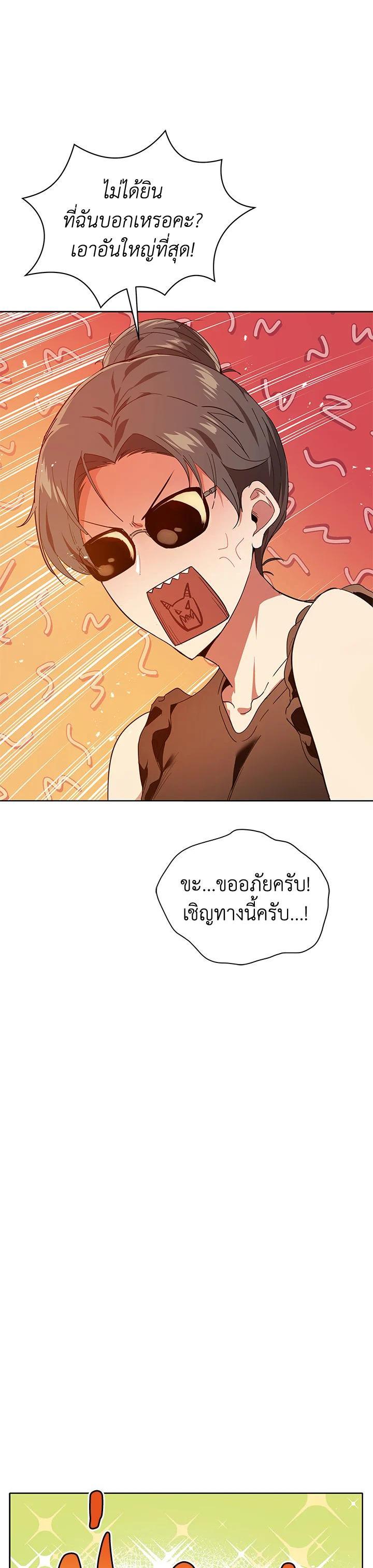 Manga-lc-com อ่านมังงะ อ่านการ์ตูน ออนไลน์ ฟรี The Descent of the Demonic Master ตอนที่ 1 2 3 4 5 6 7 8 9 10 11 12 13 14 ฟรี ไม่มีโฆษณา Manga-lc - อ่าน มังงะ อ่าน การ์ตูน ออนไลน์ อ่านมังงะ ฟรี