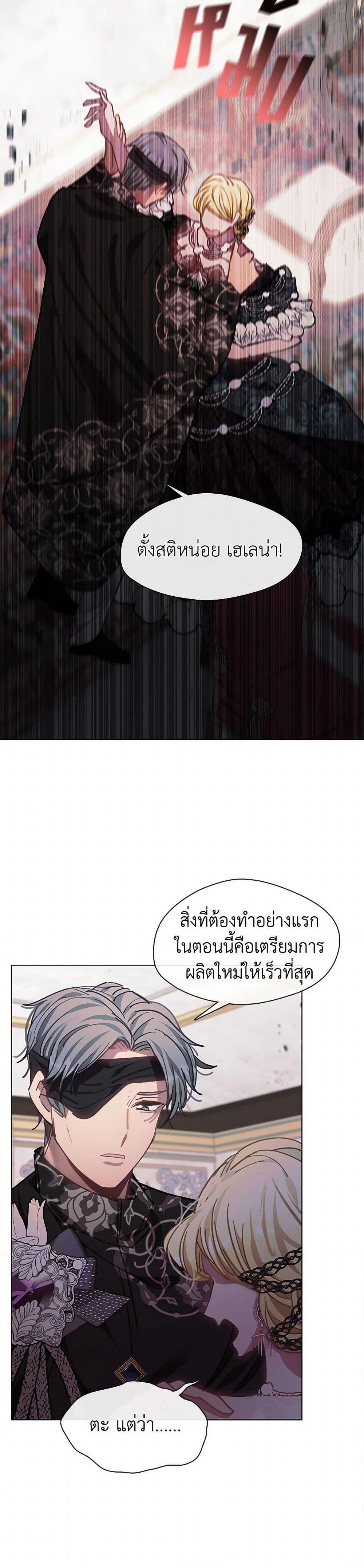 Manga-lc-com อ่านมังงะ อ่านการ์ตูน ออนไลน์ ฟรี Devoted to Diamond ตอนที่ 1 2 3 4 5 6 7 8 9 10 11 12 13 14 ฟรี ไม่มีโฆษณา Manga-lc - อ่าน มังงะ อ่าน การ์ตูน ออนไลน์ อ่านมังงะ ฟรี