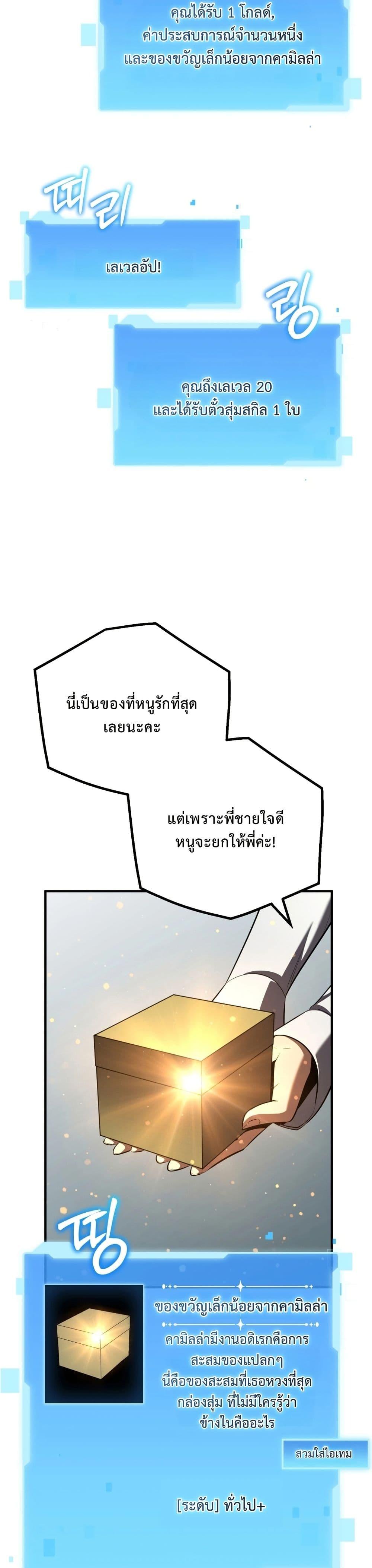 Manga-lc-com อ่านมังงะ อ่านการ์ตูน ออนไลน์ ฟรี The Return of the Unrivaled Genius Ranker ตอนที่ 1 2 3 4 5 6 7 8 9 10 11 12 13 14 ฟรี ไม่มีโฆษณา Manga-lc - อ่าน มังงะ อ่าน การ์ตูน ออนไลน์ อ่านมังงะ ฟรี