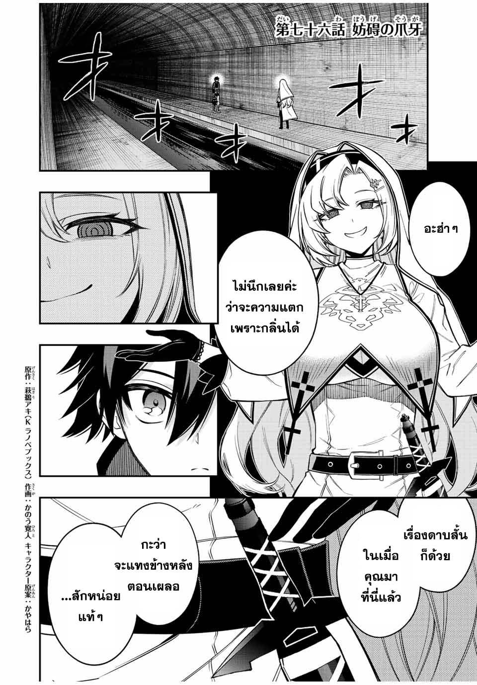 Manga-lc-com อ่านมังงะ อ่านการ์ตูน ออนไลน์ ฟรี Rettoujin no Maken Tsukai ตอนที่ 1 2 3 4 5 6 7 8 9 10 11 12 13 14 ฟรี ไม่มีโฆษณา Manga-lc - อ่าน มังงะ อ่าน การ์ตูน ออนไลน์ อ่านมังงะ ฟรี