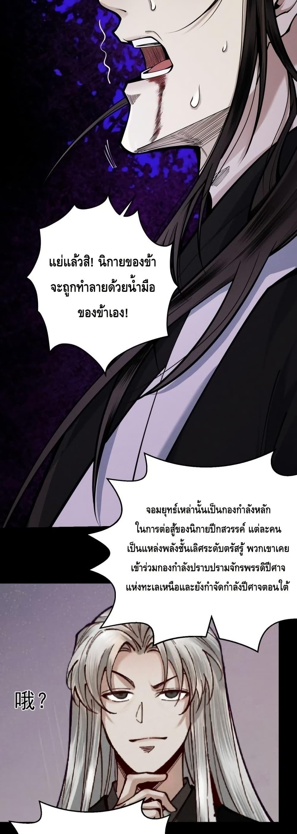 Manga-lc-com อ่านมังงะ อ่านการ์ตูน ออนไลน์ ฟรี MyCultivation ตอนที่ 1 2 3 4 5 6 7 8 9 10 11 12 13 14 ฟรี ไม่มีโฆษณา Manga-lc - อ่าน มังงะ อ่าน การ์ตูน ออนไลน์ อ่านมังงะ ฟรี
