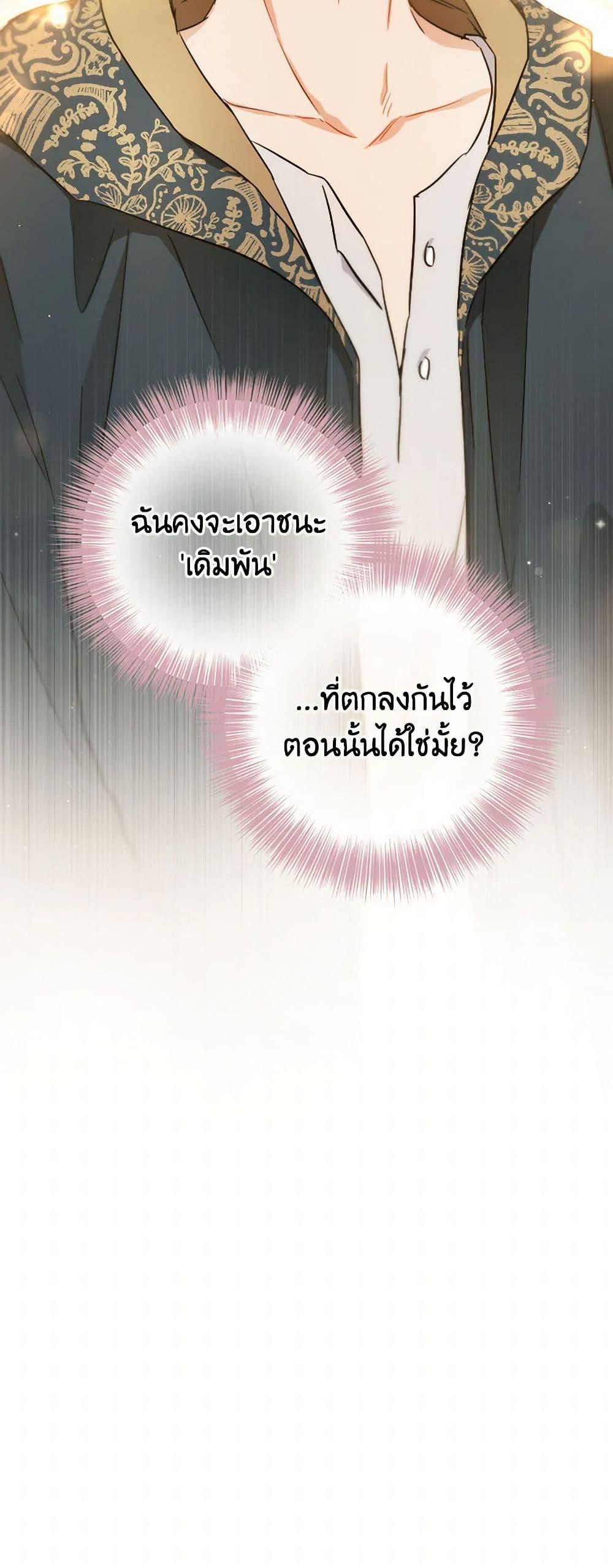Manga-lc-com อ่านมังงะ อ่านการ์ตูน ออนไลน์ ฟรี The Heiress’s Double Life ตอนที่ 1 2 3 4 5 6 7 8 9 10 11 12 13 14 ฟรี ไม่มีโฆษณา Manga-lc - อ่าน มังงะ อ่าน การ์ตูน ออนไลน์ อ่านมังงะ ฟรี