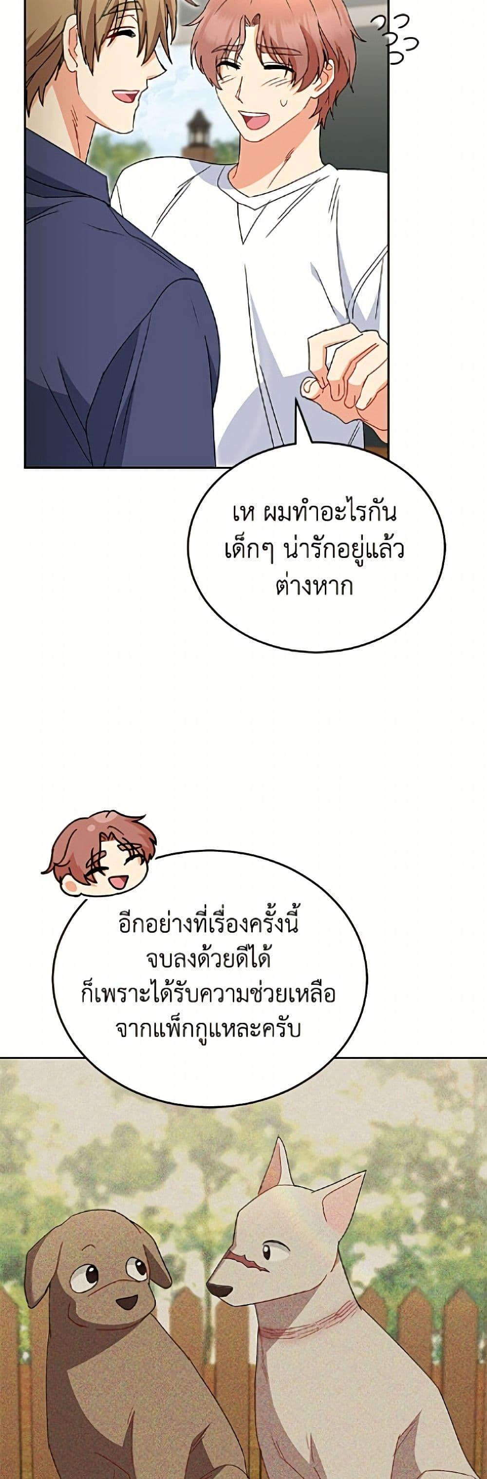 Manga-lc-com อ่านมังงะ อ่านการ์ตูน ออนไลน์ ฟรี Hello! Veterinarian! ตอนที่ 1 2 3 4 5 6 7 8 9 10 11 12 13 14 ฟรี ไม่มีโฆษณา Manga-lc - อ่าน มังงะ อ่าน การ์ตูน ออนไลน์ อ่านมังงะ ฟรี