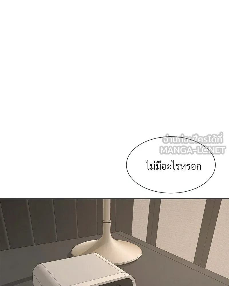 Level One Dreamersbrผู้ชนะรักนี้ต้องเป็น ตอนที่ 19 รูปที่ 132