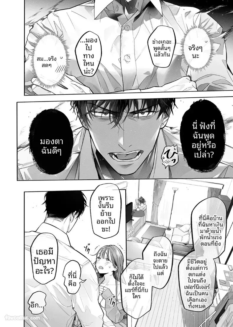 Doujin-Lc- อ่าน โดจิน มังฮวา เกาหลี ญี่ปุ่น จีน แปลไทย ผีร้ายในบ้านผีสิง [NOFI] ตอนที่ 1 2 3 4 5 6 7 8 9 10 11 12 13 14 ฟรี ไม่มีโฆษณา อ่าน โดจิน Manhwa เกาหลี ญี่ปุ่น จีน เรามีครบ คัดมาให้เน้นๆ โดจิน 18+ รับประกันความฟินโดย  Doujin Lc