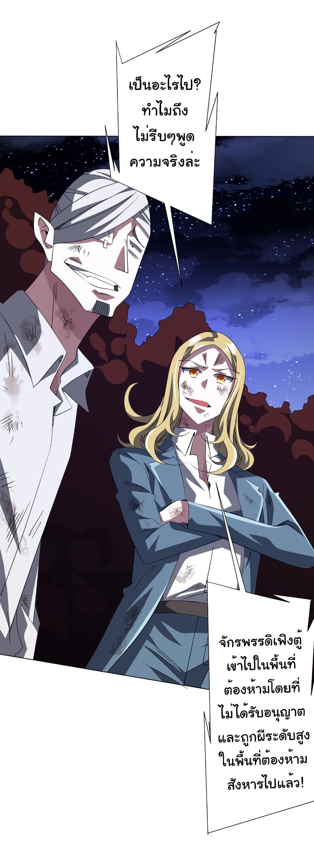 Manga-lc-com อ่านมังงะ อ่านการ์ตูน ออนไลน์ ฟรี Start with Trillions of Coins ตอนที่ 1 2 3 4 5 6 7 8 9 10 11 12 13 14 ฟรี ไม่มีโฆษณา Manga-lc - อ่าน มังงะ อ่าน การ์ตูน ออนไลน์ อ่านมังงะ ฟรี