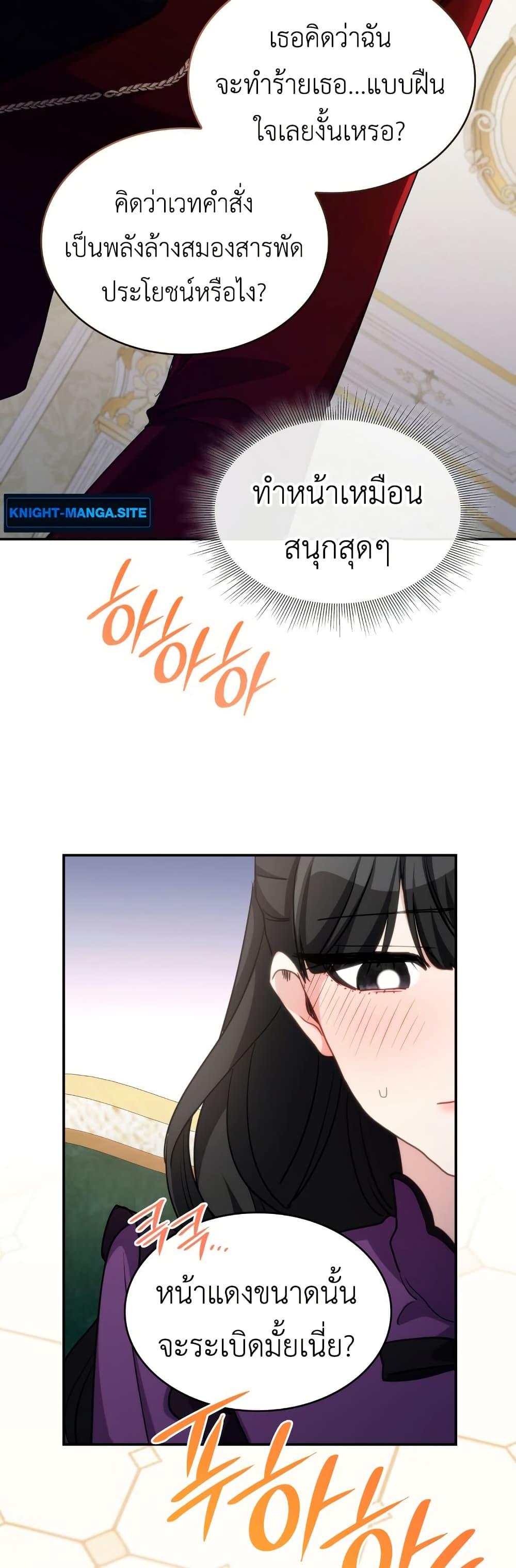 Manga-lc-com อ่านมังงะ อ่านการ์ตูน ออนไลน์ ฟรี I’m Doomed if They Become Obsessed ตอนที่ 1 2 3 4 5 6 7 8 9 10 11 12 13 14 ฟรี ไม่มีโฆษณา Manga-lc - อ่าน มังงะ อ่าน การ์ตูน ออนไลน์ อ่านมังงะ ฟรี