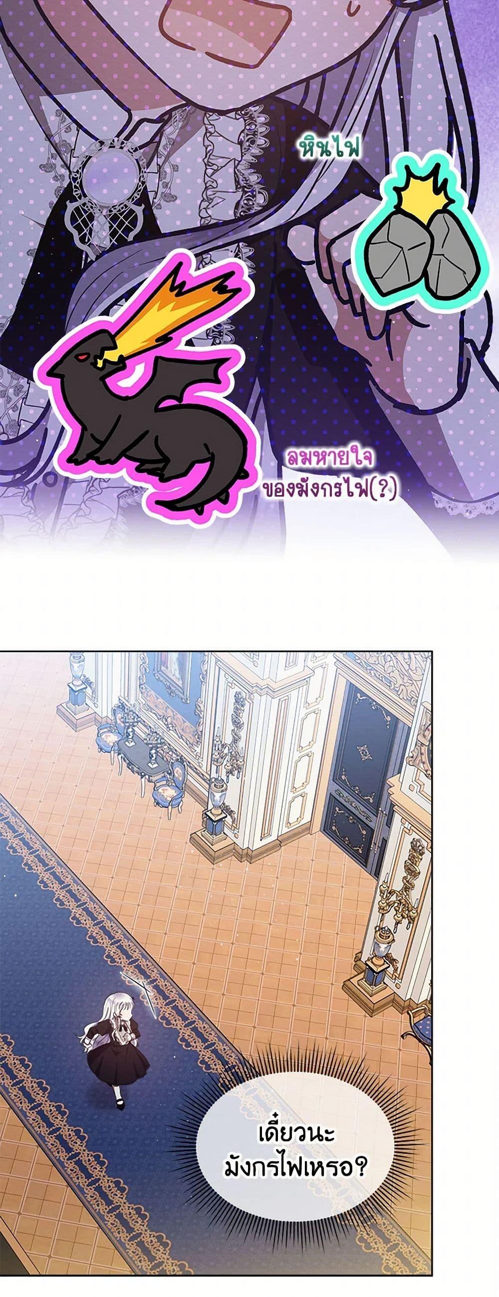 Manga-lc-com อ่านมังงะ อ่านการ์ตูน ออนไลน์ ฟรี Lady Baby Is a Revenge Maker ตอนที่ 1 2 3 4 5 6 7 8 9 10 11 12 13 14 ฟรี ไม่มีโฆษณา Manga-lc - อ่าน มังงะ อ่าน การ์ตูน ออนไลน์ อ่านมังงะ ฟรี