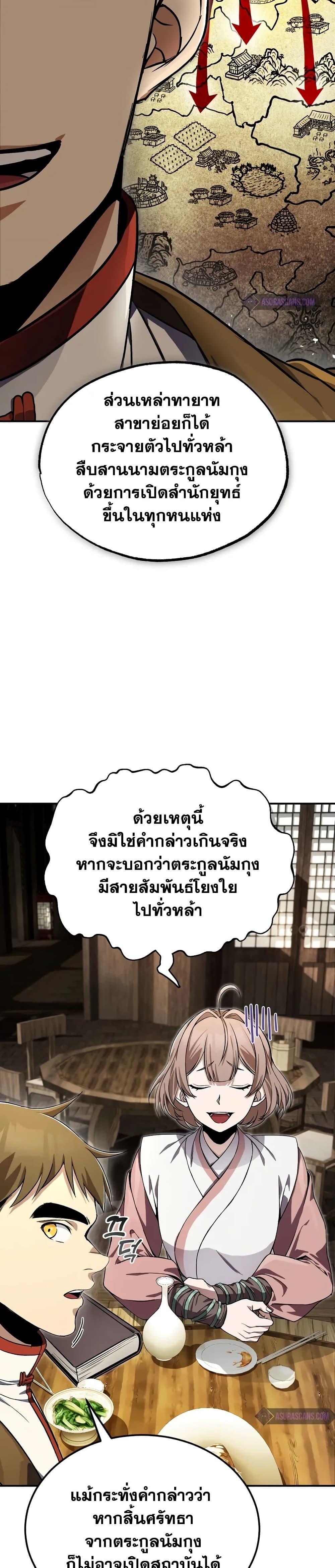 Manga-lc-com อ่านมังงะ อ่านการ์ตูน ออนไลน์ ฟรี Star Instructor Master Baek ตอนที่ 1 2 3 4 5 6 7 8 9 10 11 12 13 14 ฟรี ไม่มีโฆษณา Manga-lc - อ่าน มังงะ อ่าน การ์ตูน ออนไลน์ อ่านมังงะ ฟรี