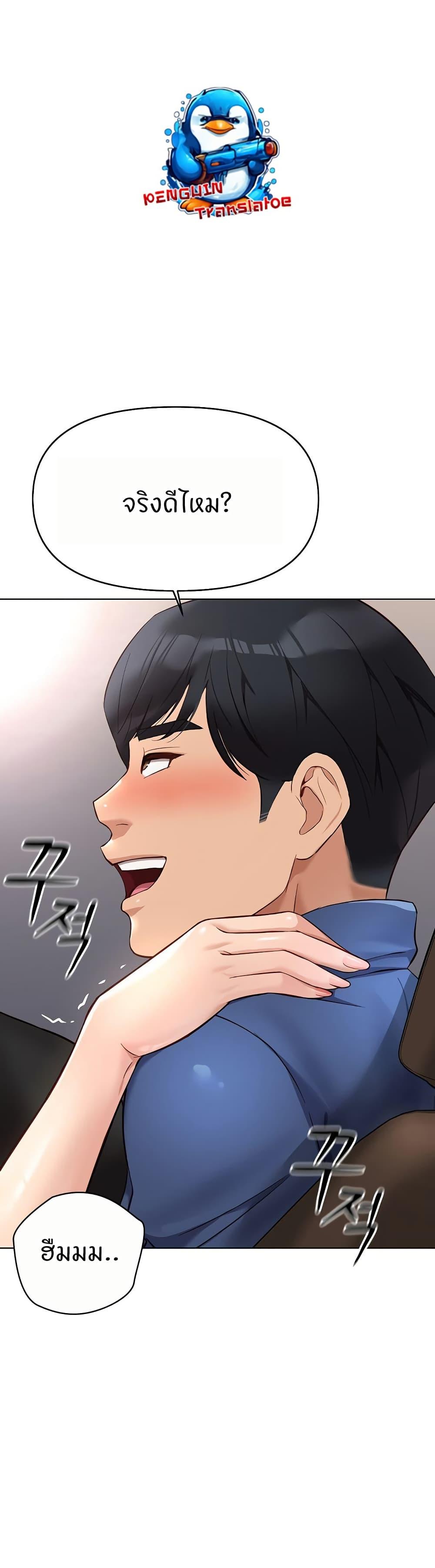 Doujin-Lc- อ่าน โดจิน มังฮวา เกาหลี ญี่ปุ่น จีน แปลไทย Common Sense Manipulation Program ตอนที่ 1 2 3 4 5 6 7 8 9 10 11 12 13 14 ฟรี ไม่มีโฆษณา อ่าน โดจิน Manhwa เกาหลี ญี่ปุ่น จีน เรามีครบ คัดมาให้เน้นๆ โดจิน 18+ รับประกันความฟินโดย  Doujin Lc