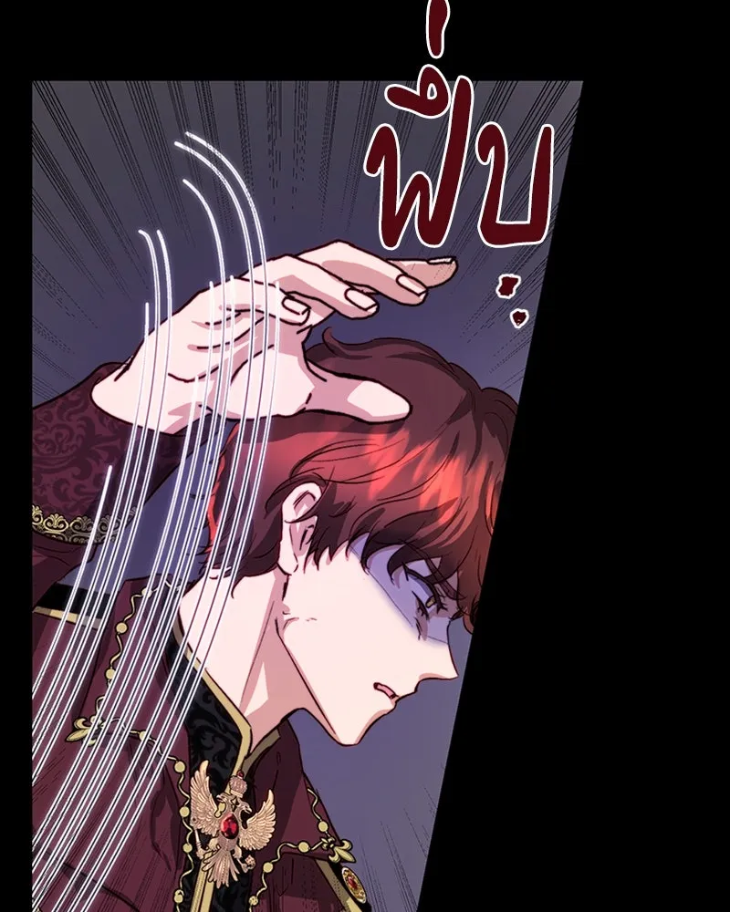 เจ้าหญิงคลั่งแห่งวังหลวง ตอนที่ 20 รูปที่ 35