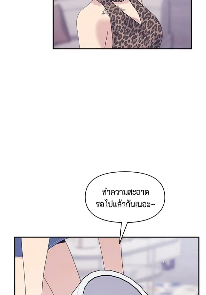 couple breaker ตอนที่ 65 รูปที่ 34