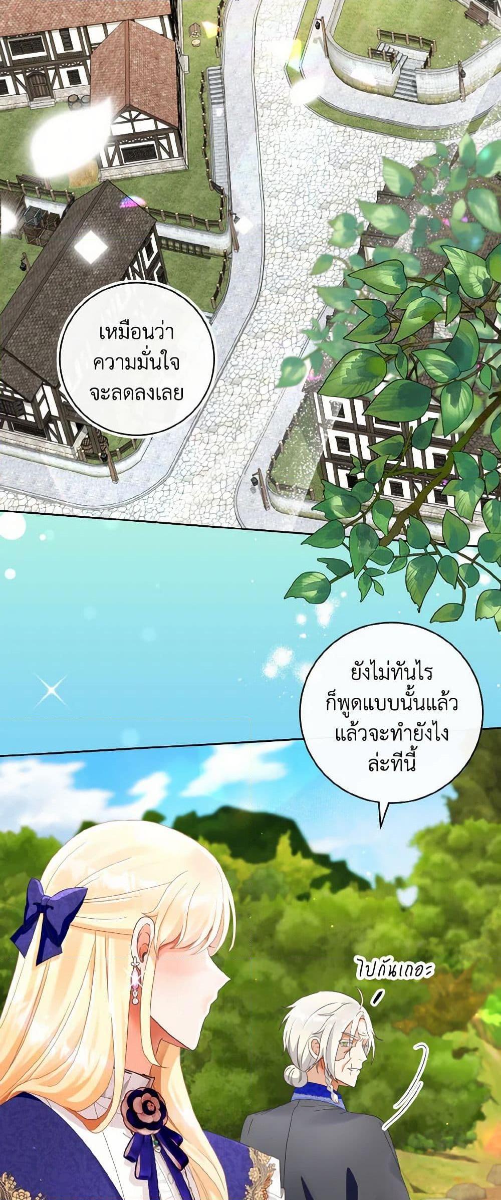 Manga-lc-com อ่านมังงะ อ่านการ์ตูน ออนไลน์ ฟรี I Will Remove Them From My Life ตอนที่ 1 2 3 4 5 6 7 8 9 10 11 12 13 14 ฟรี ไม่มีโฆษณา Manga-lc - อ่าน มังงะ อ่าน การ์ตูน ออนไลน์ อ่านมังงะ ฟรี