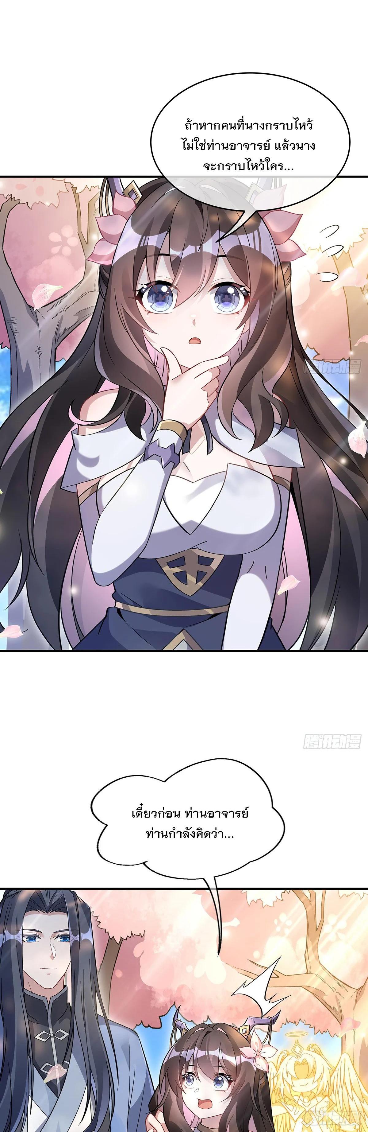 Manga-lc-com อ่านมังงะ อ่านการ์ตูน ออนไลน์ ฟรี My Female Disciples are all Future Masters of the Heavens ตอนที่ 1 2 3 4 5 6 7 8 9 10 11 12 13 14 ฟรี ไม่มีโฆษณา Manga-lc - อ่าน มังงะ อ่าน การ์ตูน ออนไลน์ อ่านมังงะ ฟรี