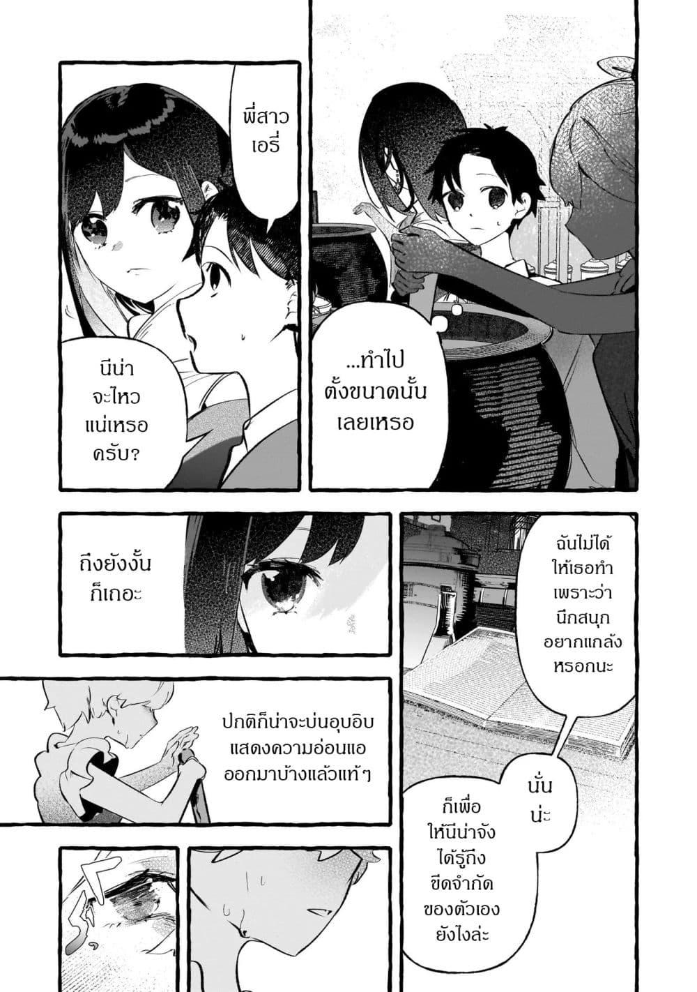 Manga-lc-com อ่านมังงะ อ่านการ์ตูน ออนไลน์ ฟรี Shinmai Majo no Isekai o Kiraku tabi Isekai ni Ochita Moto Arafo Shachiku wa Majo no Deshi o Nanori dai ni no Jinsei o Oka suru ตอนที่ 1 2 3 4 5 6 7 8 9 10 11 12 13 14 ฟรี ไม่มีโฆษณา Manga-lc - อ่าน มังงะ อ่าน การ์ตูน ออนไลน์ อ่านมังงะ ฟรี
