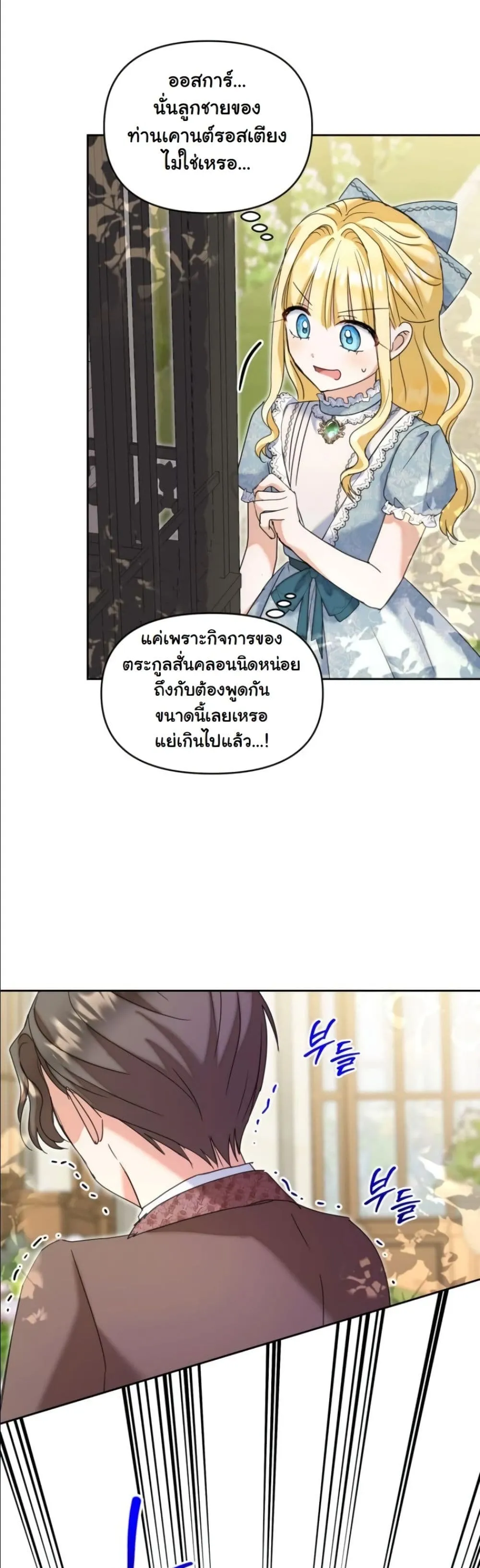 Manga-lc-com อ่านมังงะ อ่านการ์ตูน ออนไลน์ ฟรี My Once-Enemy Sister Now Cherishes Me ตอนที่ 1 2 3 4 5 6 7 8 9 10 11 12 13 14 ฟรี ไม่มีโฆษณา Manga-lc - อ่าน มังงะ อ่าน การ์ตูน ออนไลน์ อ่านมังงะ ฟรี