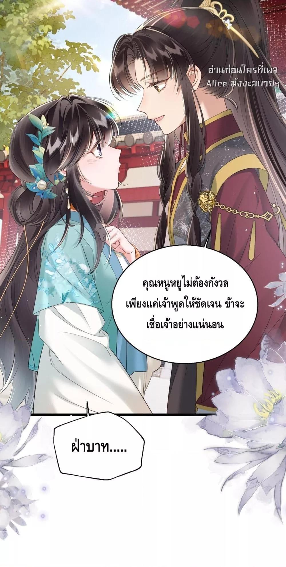 Manga-lc-com อ่านมังงะ อ่านการ์ตูน ออนไลน์ ฟรี เสียงหัวใจของเธ ตอนที่ 1 2 3 4 5 6 7 8 9 10 11 12 13 14 ฟรี ไม่มีโฆษณา Manga-lc - อ่าน มังงะ อ่าน การ์ตูน ออนไลน์ อ่านมังงะ ฟรี