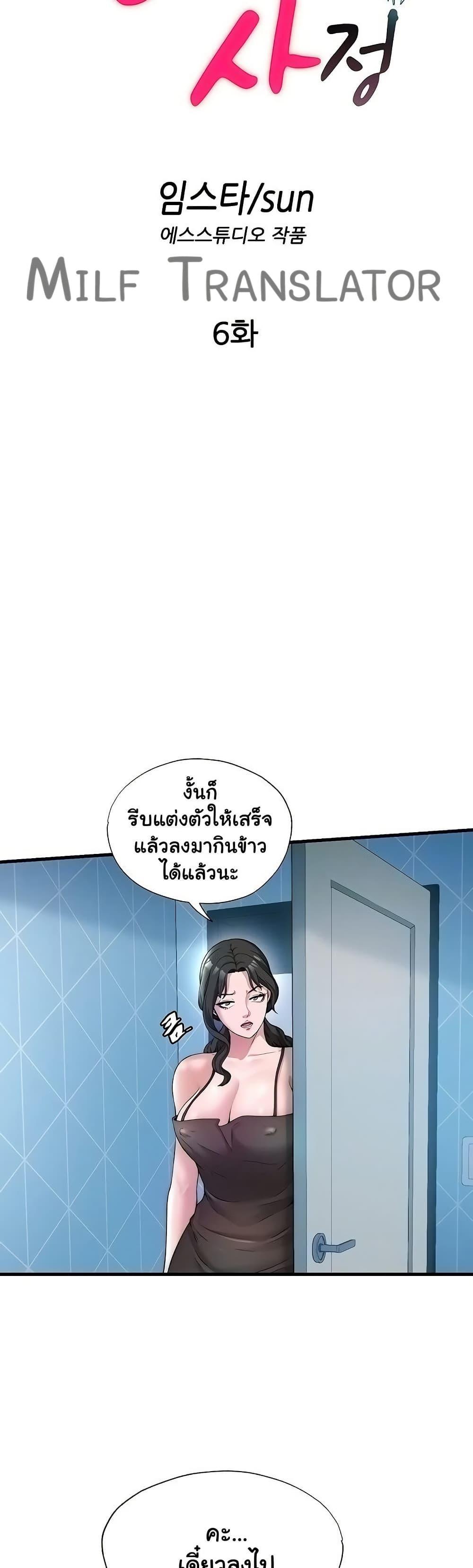Doujin-Lc- อ่าน โดจิน มังฮวา เกาหลี ญี่ปุ่น จีน แปลไทย A Situation Full of Erections ตอนที่ 1 2 3 4 5 6 7 8 9 10 11 12 13 14 ฟรี ไม่มีโฆษณา อ่าน โดจิน Manhwa เกาหลี ญี่ปุ่น จีน เรามีครบ คัดมาให้เน้นๆ โดจิน 18+ รับประกันความฟินโดย  Doujin Lc