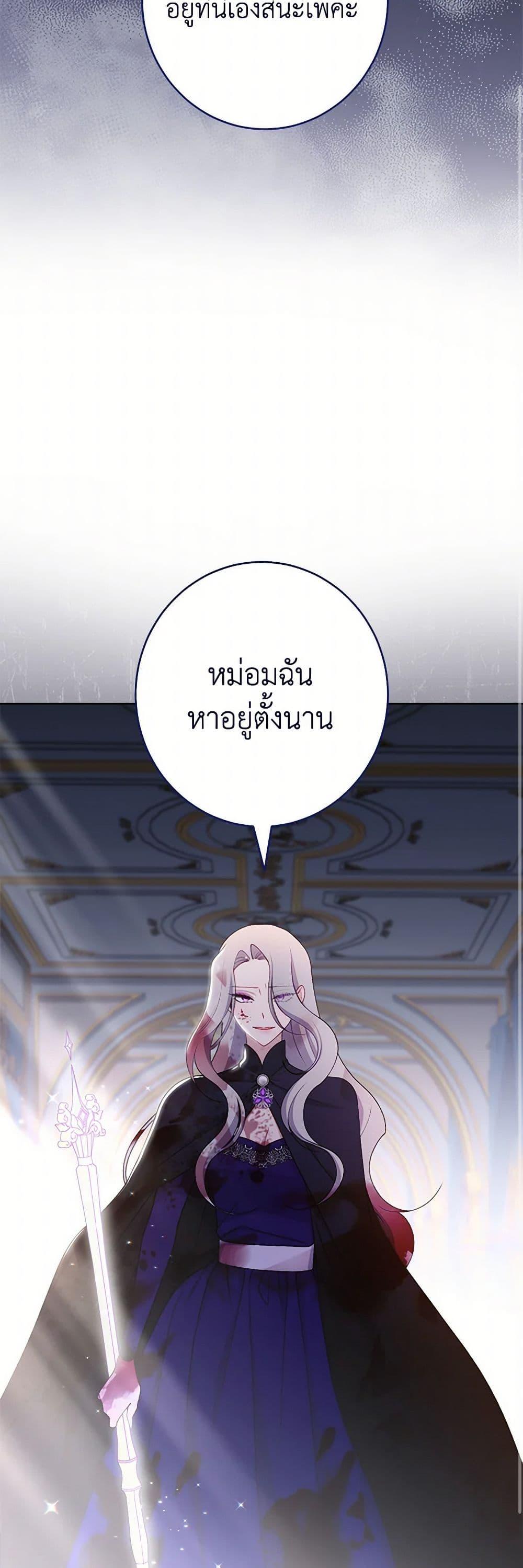 Manga-lc-com อ่านมังงะ อ่านการ์ตูน ออนไลน์ ฟรี The Villainess Empress’s Attendant ตอนที่ 1 2 3 4 5 6 7 8 9 10 11 12 13 14 ฟรี ไม่มีโฆษณา Manga-lc - อ่าน มังงะ อ่าน การ์ตูน ออนไลน์ อ่านมังงะ ฟรี