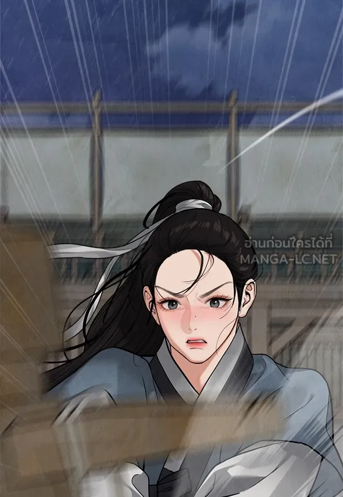 ความลับของสาวร่างทรง ตอนที่ 16 รูปที่ 51