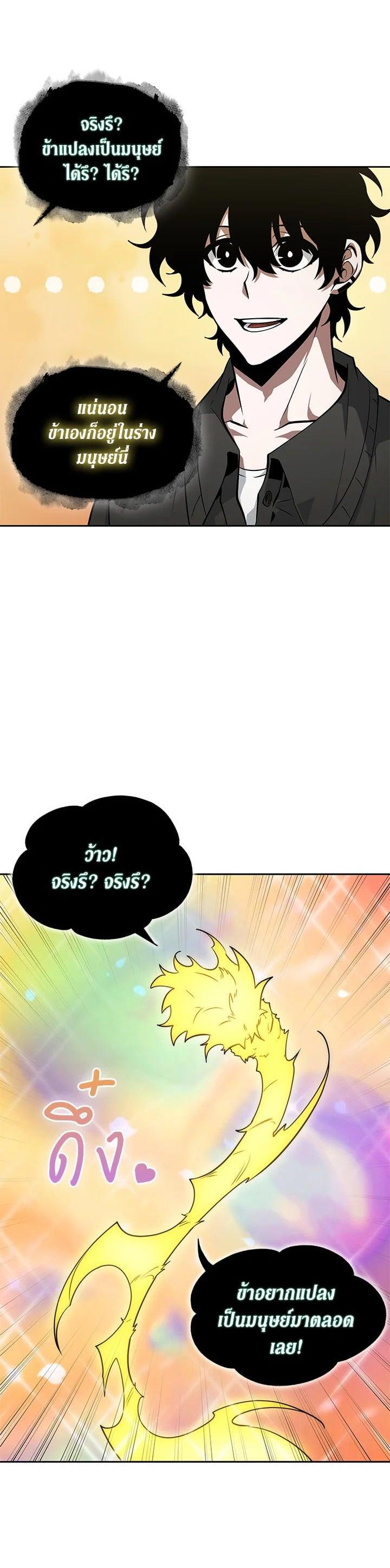 Manga-lc-com อ่านมังงะ อ่านการ์ตูน ออนไลน์ ฟรี Tomb Raider King ตอนที่ 1 2 3 4 5 6 7 8 9 10 11 12 13 14 ฟรี ไม่มีโฆษณา Manga-lc - อ่าน มังงะ อ่าน การ์ตูน ออนไลน์ อ่านมังงะ ฟรี