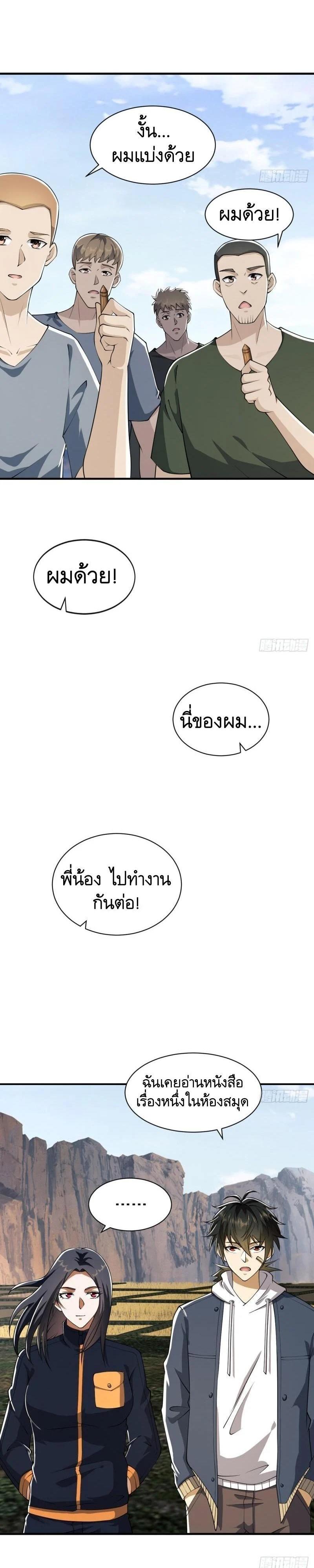 Manga-lc-com อ่านมังงะ อ่านการ์ตูน ออนไลน์ ฟรี The First Order ตอนที่ 1 2 3 4 5 6 7 8 9 10 11 12 13 14 ฟรี ไม่มีโฆษณา Manga-lc - อ่าน มังงะ อ่าน การ์ตูน ออนไลน์ อ่านมังงะ ฟรี