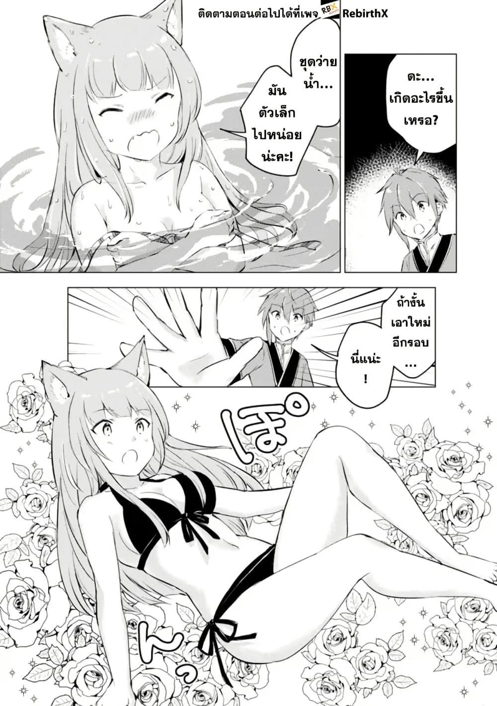 Manga-lc-com อ่านมังงะ อ่านการ์ตูน ออนไลน์ ฟรี Manga wo Yomeru Ore ga Sekai Saikyou ตอนที่ 1 2 3 4 5 6 7 8 9 10 11 12 13 14 ฟรี ไม่มีโฆษณา Manga-lc - อ่าน มังงะ อ่าน การ์ตูน ออนไลน์ อ่านมังงะ ฟรี