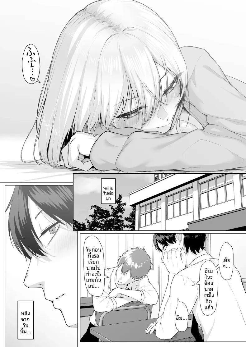 Doujin-Lc- อ่าน โดจิน มังฮวา เกาหลี ญี่ปุ่น จีน แปลไทย หมายความว่าจะยอมให้ทำไง (Mikage) ตอนที่ 1 2 3 4 5 6 7 8 9 10 11 12 13 14 ฟรี ไม่มีโฆษณา อ่าน โดจิน Manhwa เกาหลี ญี่ปุ่น จีน เรามีครบ คัดมาให้เน้นๆ โดจิน 18+ รับประกันความฟินโดย  Doujin Lc