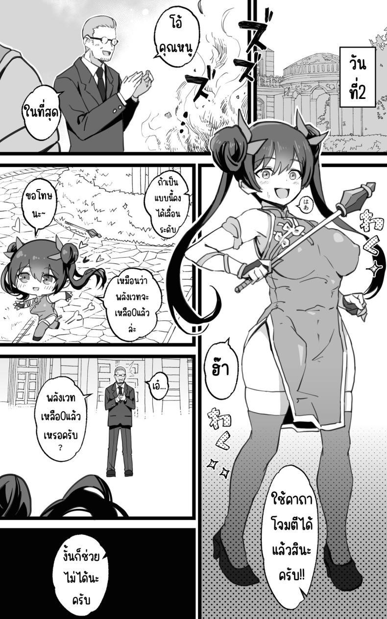 Doujin-Lc- อ่าน โดจิน มังฮวา เกาหลี ญี่ปุ่น จีน แปลไทย เป็นชูก้าแด๊ดดี้ในต่างโลกพลัส [Toneri Dan (Yoshio Ereki)] Isekai Papakatsu + -Isekai Itte Sekai o Sukutta ga Mata Honki o Dasu- ตอนที่ 1 2 3 4 5 6 7 8 9 10 11 12 13 14 ฟรี ไม่มีโฆษณา อ่าน โดจิน Manhwa เกาหลี ญี่ปุ่น จีน เรามีครบ คัดมาให้เน้นๆ โดจิน 18+ รับประกันความฟินโดย  Doujin Lc