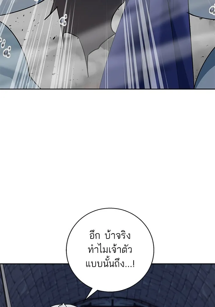 หวานใจสุดโหดโหมดเชื่อง ตอนที่ 79 รูปที่ 71