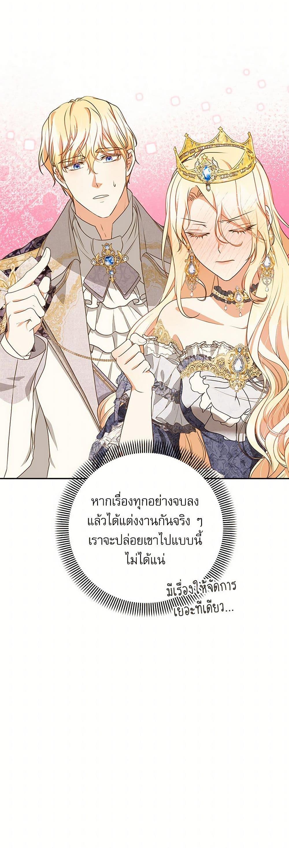 Manga-lc-com อ่านมังงะ อ่านการ์ตูน ออนไลน์ ฟรี Reborn as a Character That Never Existed ตอนที่ 1 2 3 4 5 6 7 8 9 10 11 12 13 14 ฟรี ไม่มีโฆษณา Manga-lc - อ่าน มังงะ อ่าน การ์ตูน ออนไลน์ อ่านมังงะ ฟรี