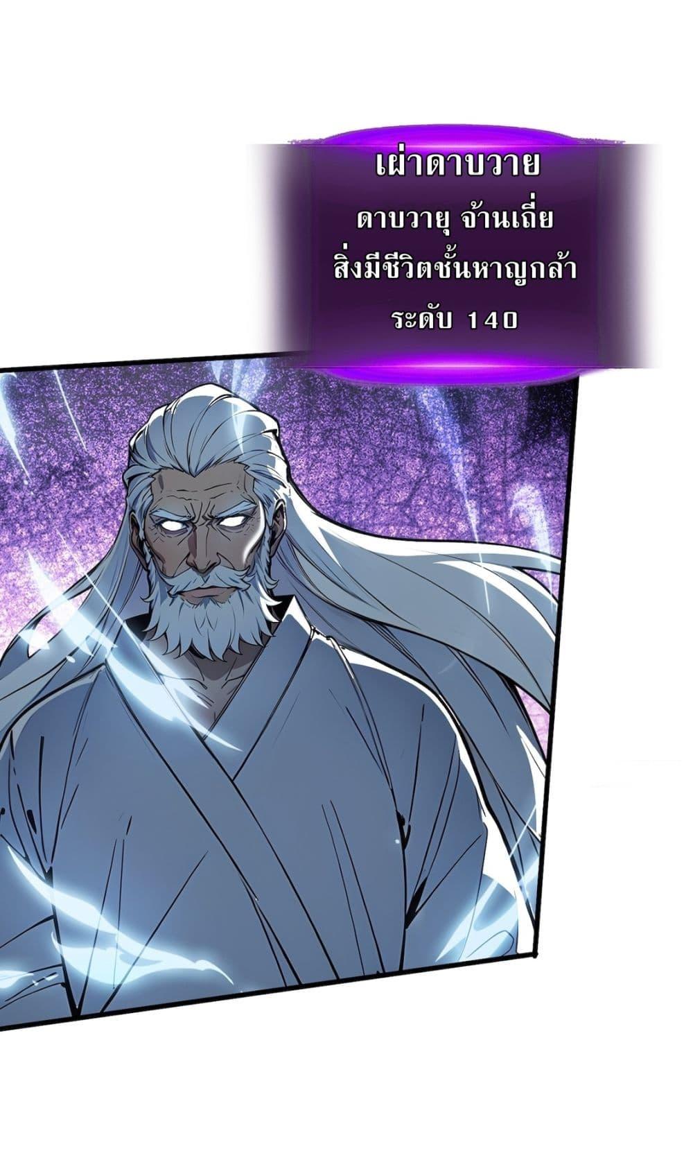 Manga-lc-com อ่านมังงะ อ่านการ์ตูน ออนไลน์ ฟรี Gods Of All People I Sacrificed Hundreds Of Millions Of Living Beings To Become A God ตอนที่ 1 2 3 4 5 6 7 8 9 10 11 12 13 14 ฟรี ไม่มีโฆษณา Manga-lc - อ่าน มังงะ อ่าน การ์ตูน ออนไลน์ อ่านมังงะ ฟรี
