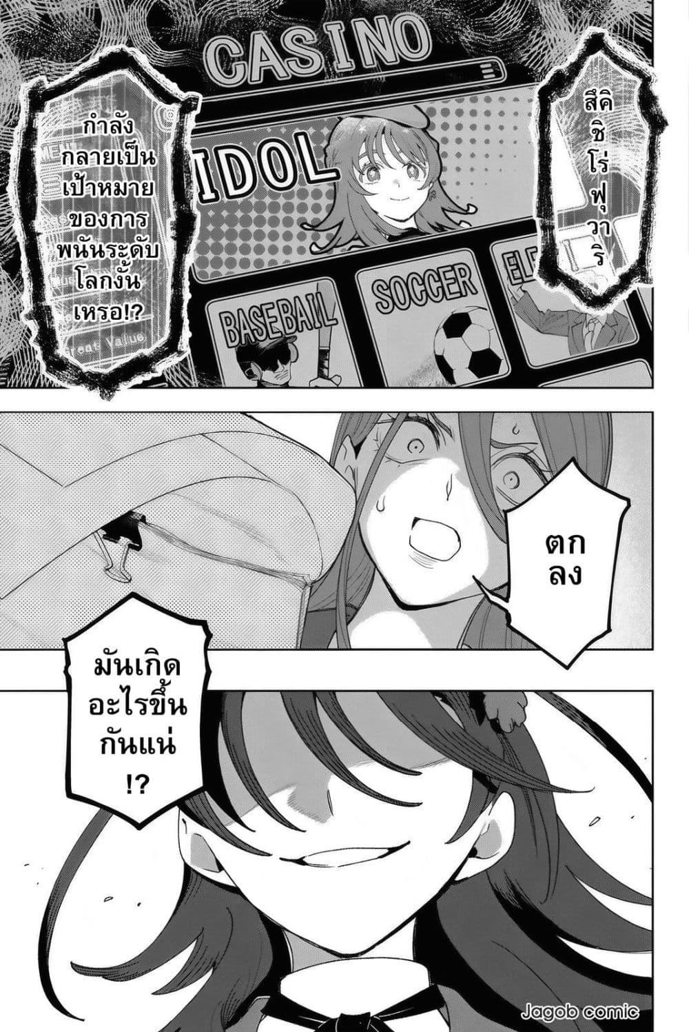 Manga-lc-com อ่านมังงะ อ่านการ์ตูน ออนไลน์ ฟรี Idolatry ตอนที่ 1 2 3 4 5 6 7 8 9 10 11 12 13 14 ฟรี ไม่มีโฆษณา Manga-lc - อ่าน มังงะ อ่าน การ์ตูน ออนไลน์ อ่านมังงะ ฟรี