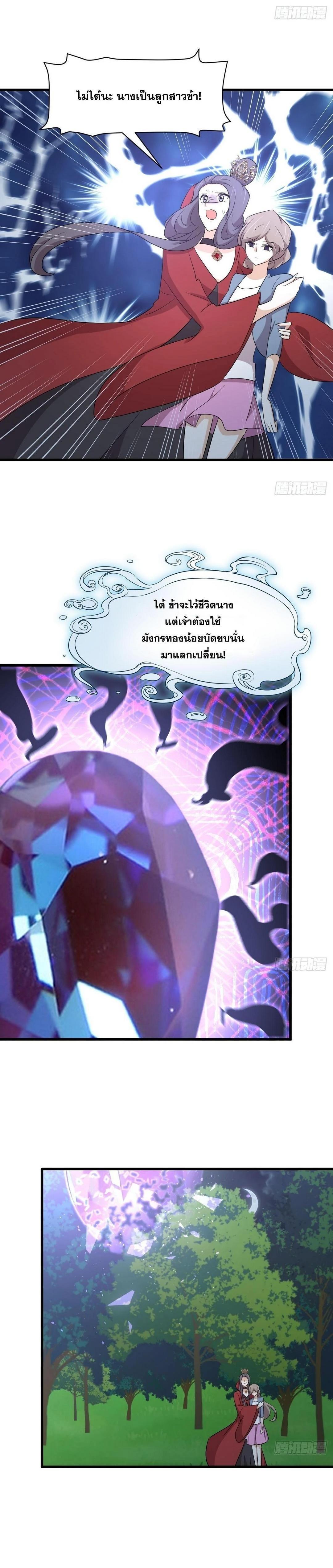 Manga-lc-com อ่านมังงะ อ่านการ์ตูน ออนไลน์ ฟรี Immortal Swordsman in the Reverse World ตอนที่ 1 2 3 4 5 6 7 8 9 10 11 12 13 14 ฟรี ไม่มีโฆษณา Manga-lc - อ่าน มังงะ อ่าน การ์ตูน ออนไลน์ อ่านมังงะ ฟรี