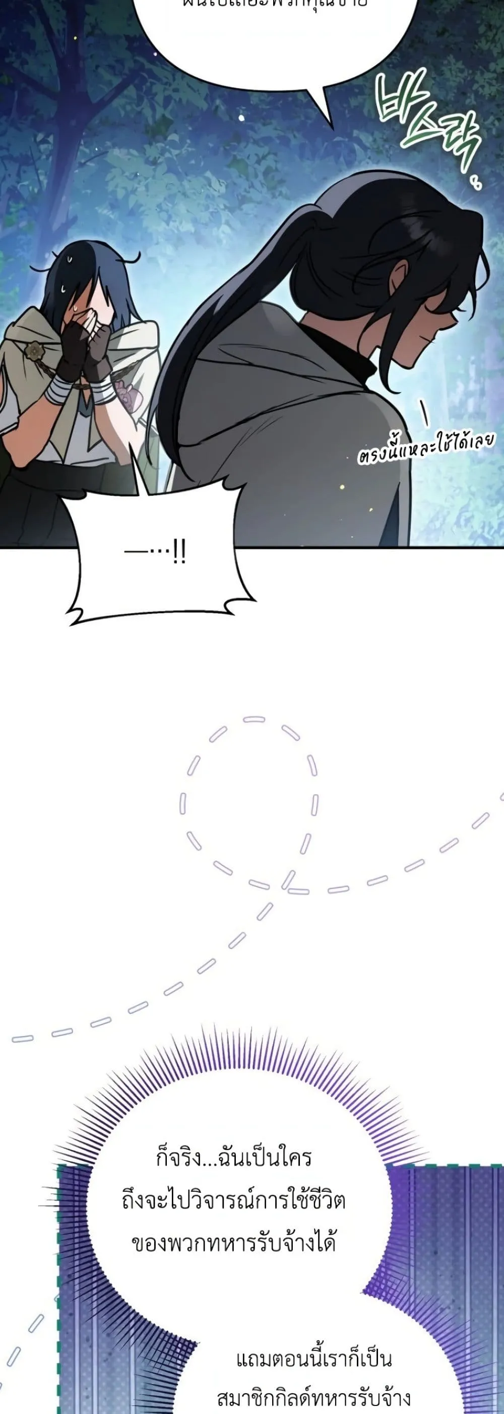 Manga-lc-com อ่านมังงะ อ่านการ์ตูน ออนไลน์ ฟรี Secretly Strong and Searching for My Daddy ตอนที่ 1 2 3 4 5 6 7 8 9 10 11 12 13 14 ฟรี ไม่มีโฆษณา Manga-lc - อ่าน มังงะ อ่าน การ์ตูน ออนไลน์ อ่านมังงะ ฟรี