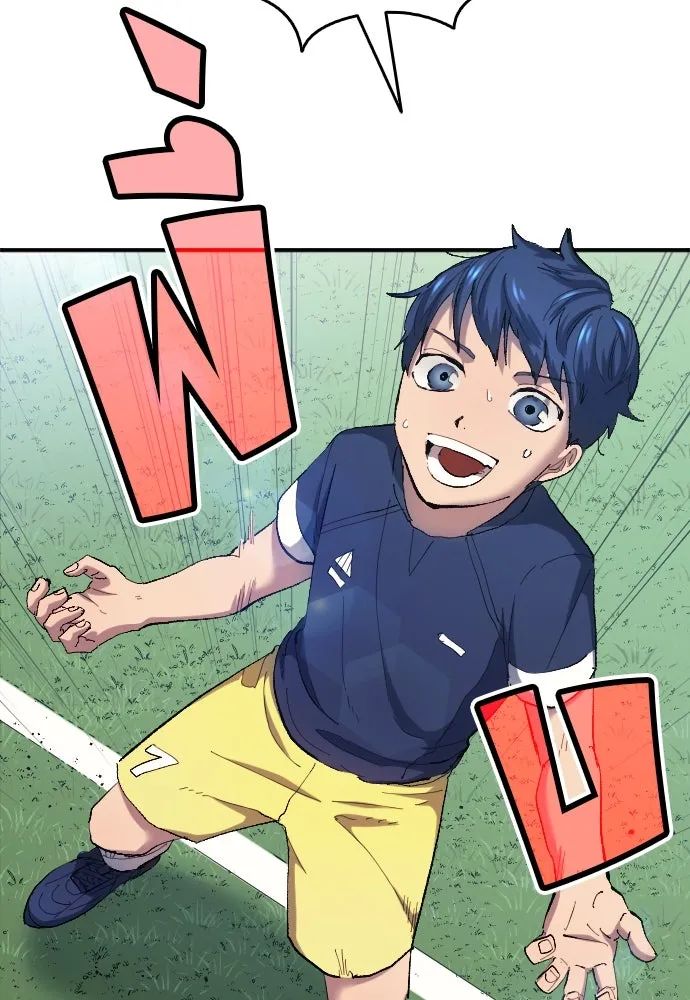 นักเตะแข้งสวรรค์ ตอนที่ 10 รูปที่ 77