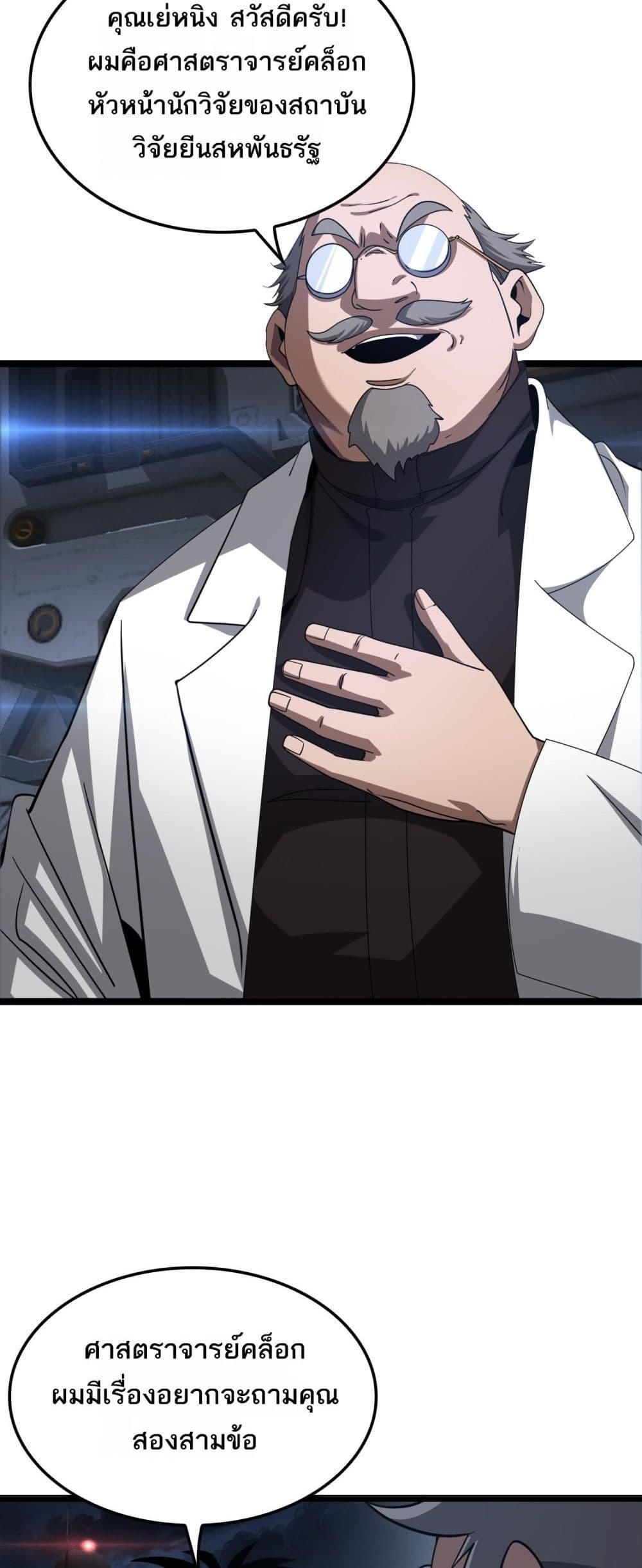 Manga-lc-com อ่านมังงะ อ่านการ์ตูน ออนไลน์ ฟรี DoomsdaySword ตอนที่ 1 2 3 4 5 6 7 8 9 10 11 12 13 14 ฟรี ไม่มีโฆษณา Manga-lc - อ่าน มังงะ อ่าน การ์ตูน ออนไลน์ อ่านมังงะ ฟรี