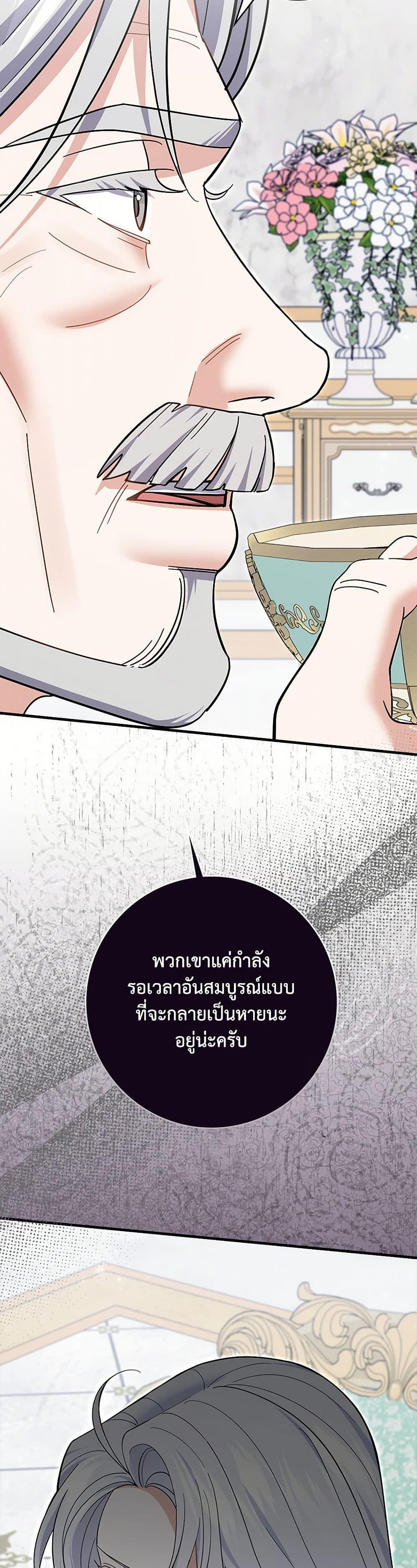 Manga-lc-com อ่านมังงะ อ่านการ์ตูน ออนไลน์ ฟรี My Dark Fiancé Is Interfering With My Flowery Path ตอนที่ 1 2 3 4 5 6 7 8 9 10 11 12 13 14 ฟรี ไม่มีโฆษณา Manga-lc - อ่าน มังงะ อ่าน การ์ตูน ออนไลน์ อ่านมังงะ ฟรี