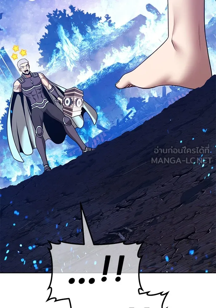 +99 ท่อนไม้พร้อมบวก ตอนที่ 58 ดิเมนชันอีตเตอร์ (6) รูปที่ 78