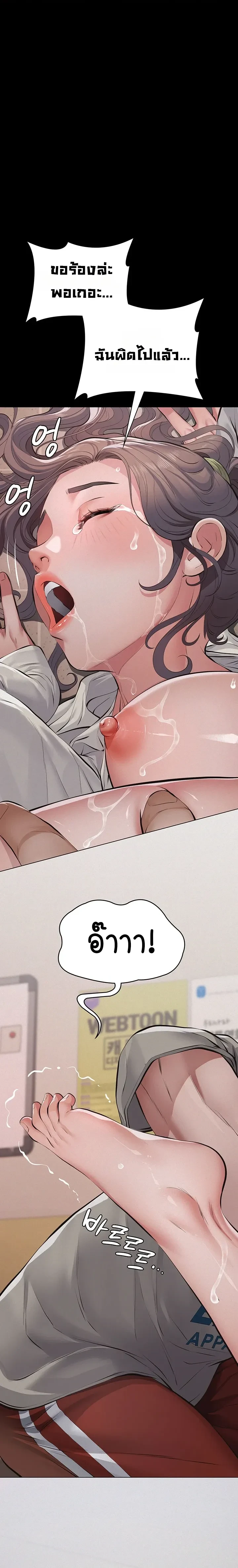 Doujin-Lc- อ่าน โดจิน มังฮวา เกาหลี ญี่ปุ่น จีน แปลไทย Papa Kacheu ความลับ 20 ปี กับลูกสาวที่ (ไม่) ใช่ลูก ตอนที่ 1 2 3 4 5 6 7 8 9 10 11 12 13 14 ฟรี ไม่มีโฆษณา อ่าน โดจิน Manhwa เกาหลี ญี่ปุ่น จีน เรามีครบ คัดมาให้เน้นๆ โดจิน 18+ รับประกันความฟินโดย  Doujin Lc