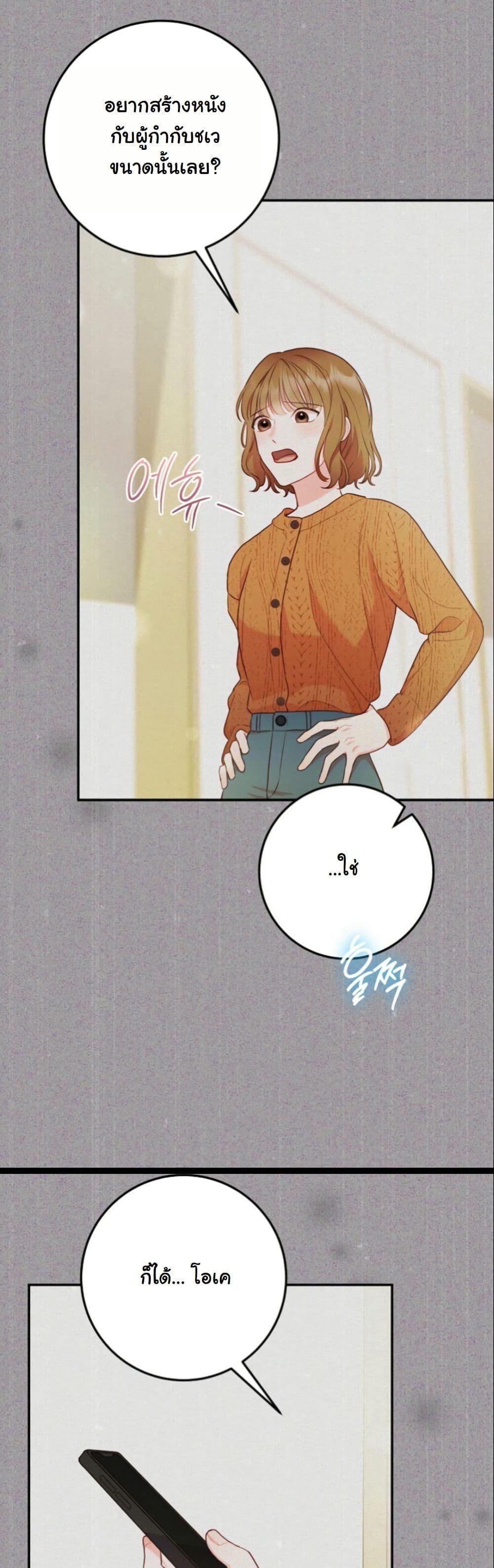 Manga-lc-com อ่านมังงะ อ่านการ์ตูน ออนไลน์ ฟรี Casting Cinderella ตอนที่ 1 2 3 4 5 6 7 8 9 10 11 12 13 14 ฟรี ไม่มีโฆษณา Manga-lc - อ่าน มังงะ อ่าน การ์ตูน ออนไลน์ อ่านมังงะ ฟรี