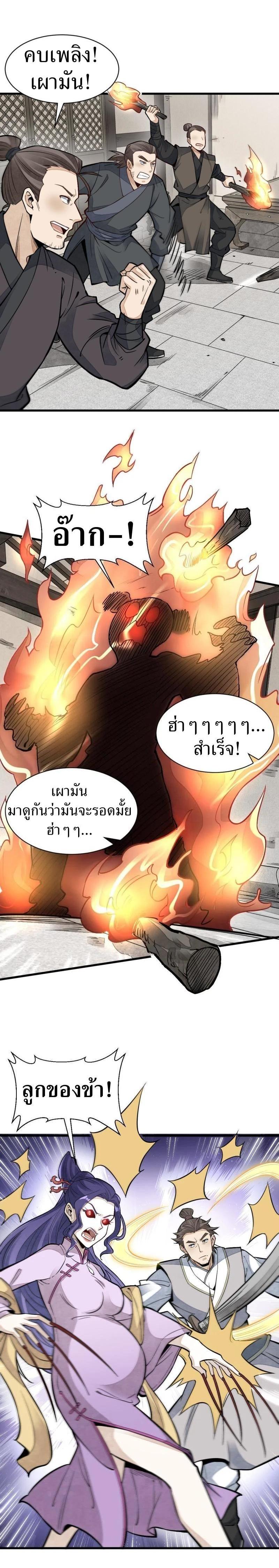 Manga-lc-com อ่านมังงะ อ่านการ์ตูน ออนไลน์ ฟรี Lan Ke Qi Yuan ตอนที่ 1 2 3 4 5 6 7 8 9 10 11 12 13 14 ฟรี ไม่มีโฆษณา Manga-lc - อ่าน มังงะ อ่าน การ์ตูน ออนไลน์ อ่านมังงะ ฟรี
