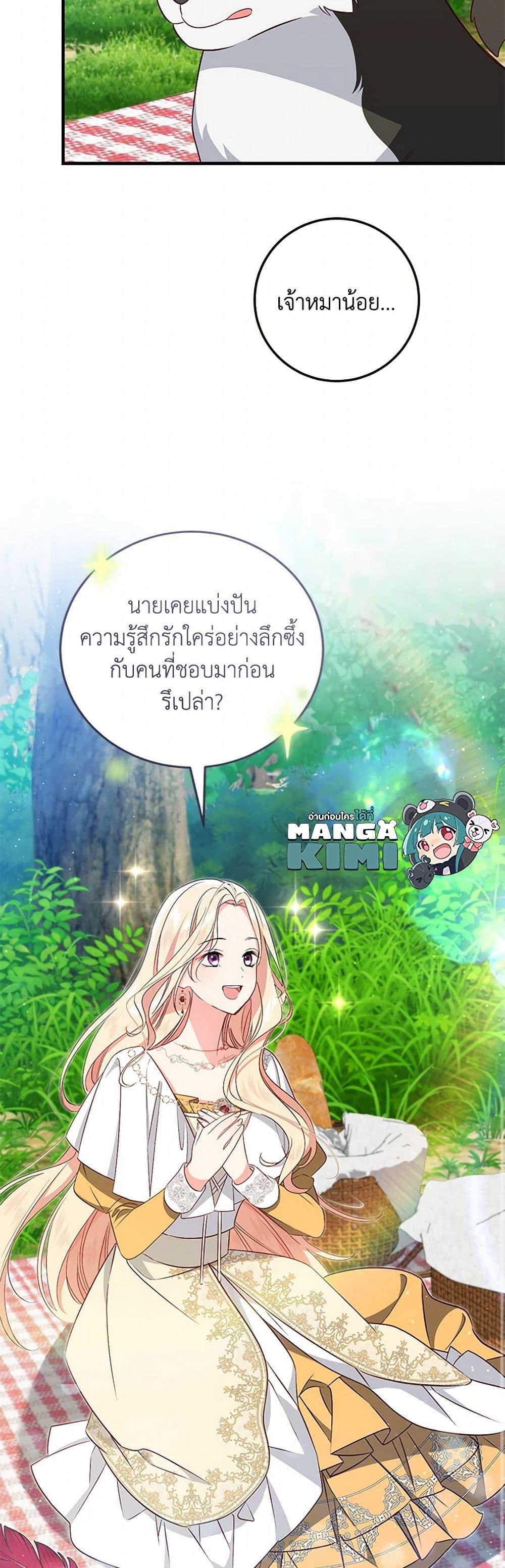 Manga-lc-com อ่านมังงะ อ่านการ์ตูน ออนไลน์ ฟรี I’ll Take the Dukedom From Today ตอนที่ 1 2 3 4 5 6 7 8 9 10 11 12 13 14 ฟรี ไม่มีโฆษณา Manga-lc - อ่าน มังงะ อ่าน การ์ตูน ออนไลน์ อ่านมังงะ ฟรี