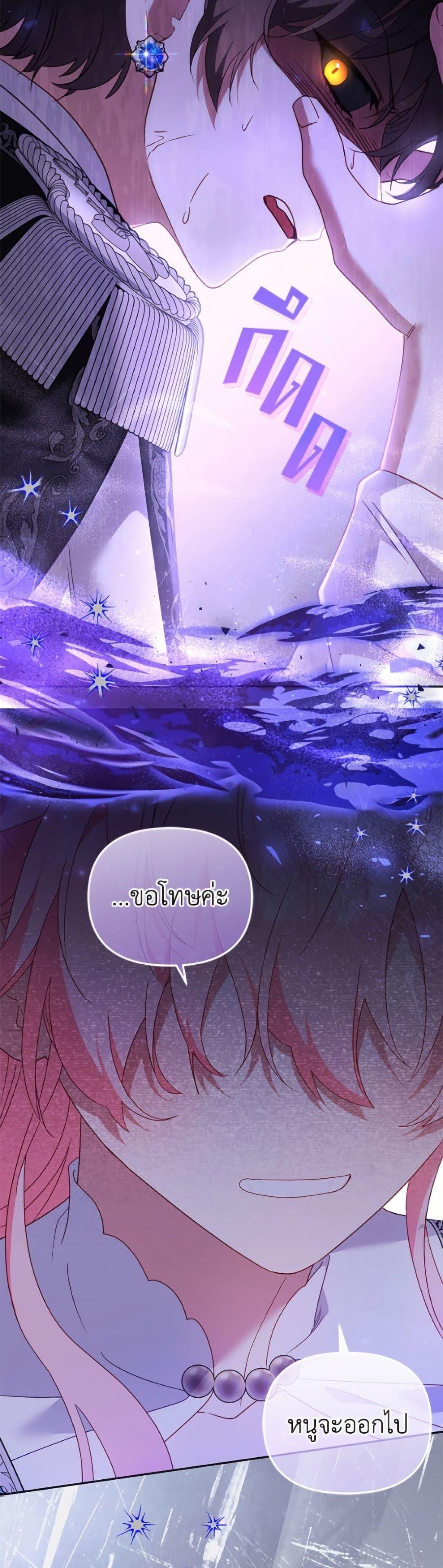 Manga-lc-com อ่านมังงะ อ่านการ์ตูน ออนไลน์ ฟรี I’m Being Raised by Villains ตอนที่ 1 2 3 4 5 6 7 8 9 10 11 12 13 14 ฟรี ไม่มีโฆษณา Manga-lc - อ่าน มังงะ อ่าน การ์ตูน ออนไลน์ อ่านมังงะ ฟรี