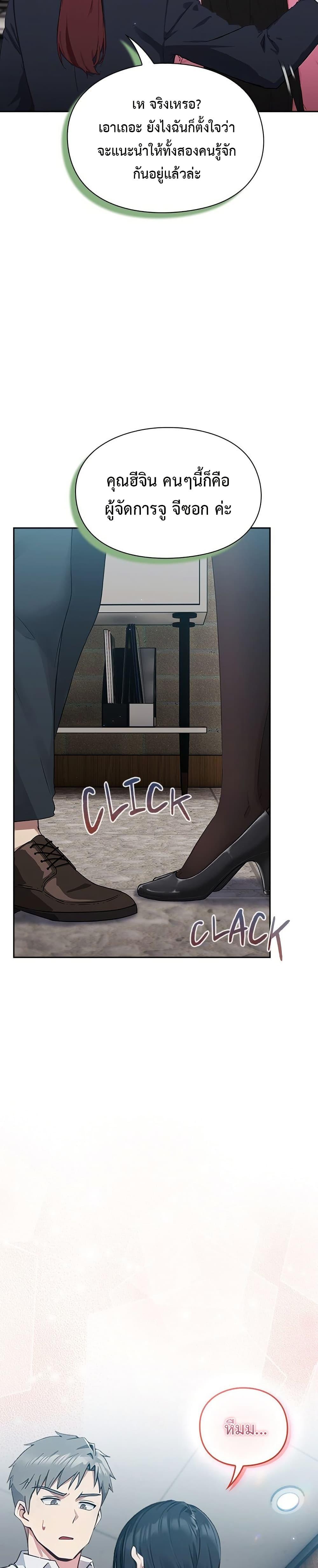 Doujin-Lc- อ่าน โดจิน มังฮวา เกาหลี ญี่ปุ่น จีน แปลไทย Let’s Play Hooky ตอนที่ 1 2 3 4 5 6 7 8 9 10 11 12 13 14 ฟรี ไม่มีโฆษณา อ่าน โดจิน Manhwa เกาหลี ญี่ปุ่น จีน เรามีครบ คัดมาให้เน้นๆ โดจิน 18+ รับประกันความฟินโดย  Doujin Lc