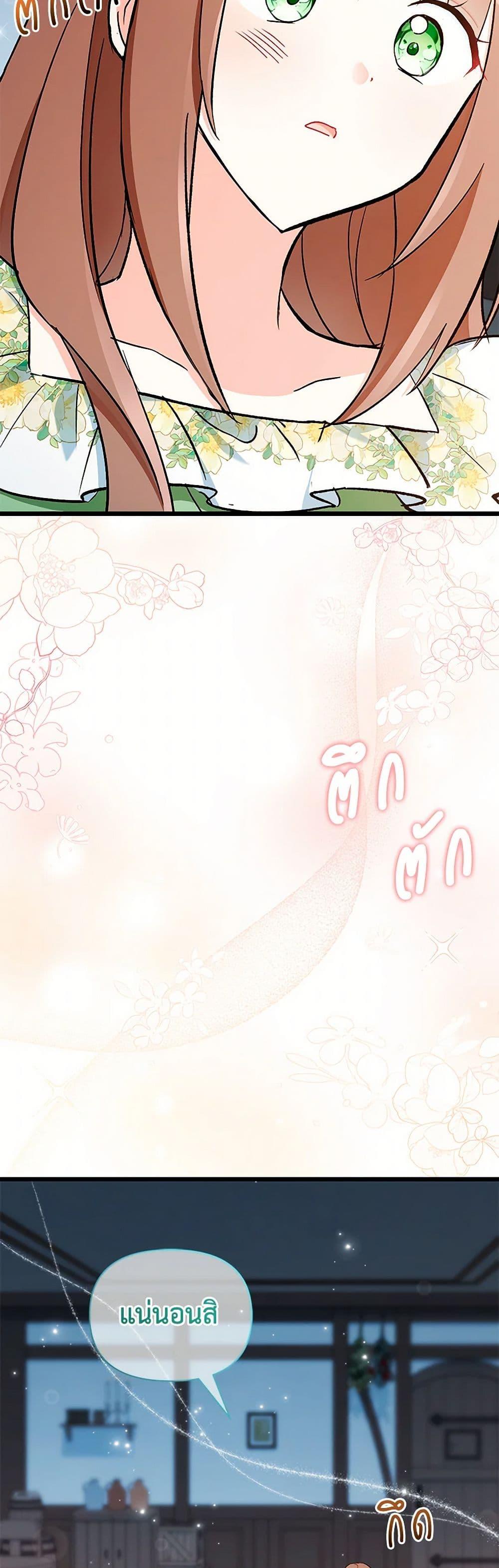 Manga-lc-com อ่านมังงะ อ่านการ์ตูน ออนไลน์ ฟรี Obsessed With Hazel the Sweet Witch ตอนที่ 1 2 3 4 5 6 7 8 9 10 11 12 13 14 ฟรี ไม่มีโฆษณา Manga-lc - อ่าน มังงะ อ่าน การ์ตูน ออนไลน์ อ่านมังงะ ฟรี