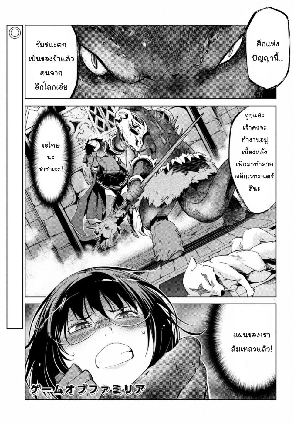 Manga-lc-com อ่านมังงะ อ่านการ์ตูน ออนไลน์ ฟรี Game of Familia Kazoku Senki ตอนที่ 1 2 3 4 5 6 7 8 9 10 11 12 13 14 ฟรี ไม่มีโฆษณา Manga-lc - อ่าน มังงะ อ่าน การ์ตูน ออนไลน์ อ่านมังงะ ฟรี