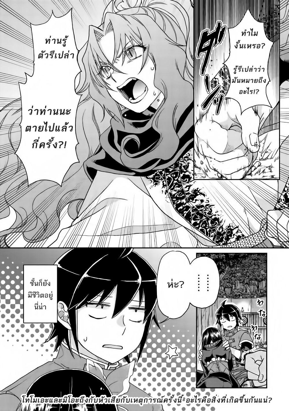 Manga-lc-com อ่านมังงะ อ่านการ์ตูน ออนไลน์ ฟรี Tsuki ga Michibiku Isekai Douchuu ตอนที่ 1 2 3 4 5 6 7 8 9 10 11 12 13 14 ฟรี ไม่มีโฆษณา Manga-lc - อ่าน มังงะ อ่าน การ์ตูน ออนไลน์ อ่านมังงะ ฟรี