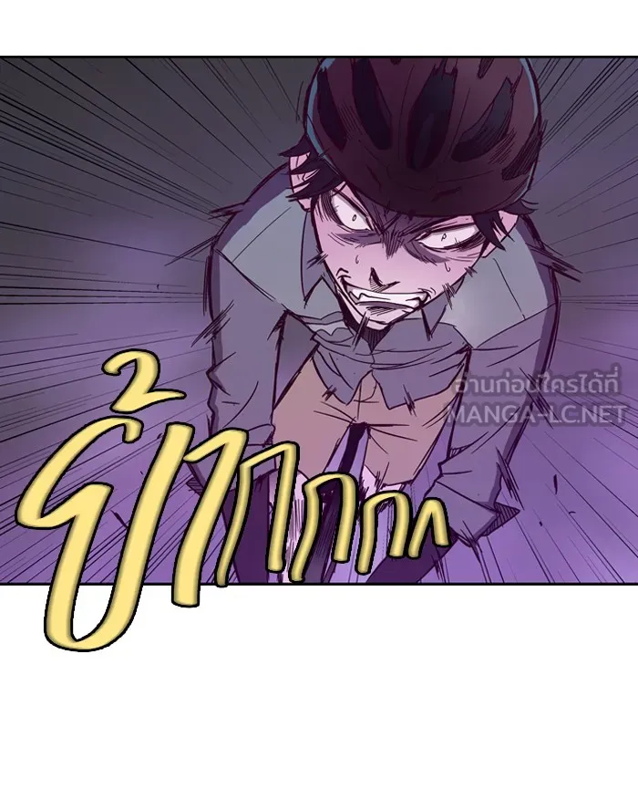 ปั่นสู้ฝันbrWind Breaker ตอนที่ 4 รูปที่ 45